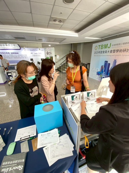 114年台灣骨鬆肌少關節防治學會年度會員大會暨學術研討會