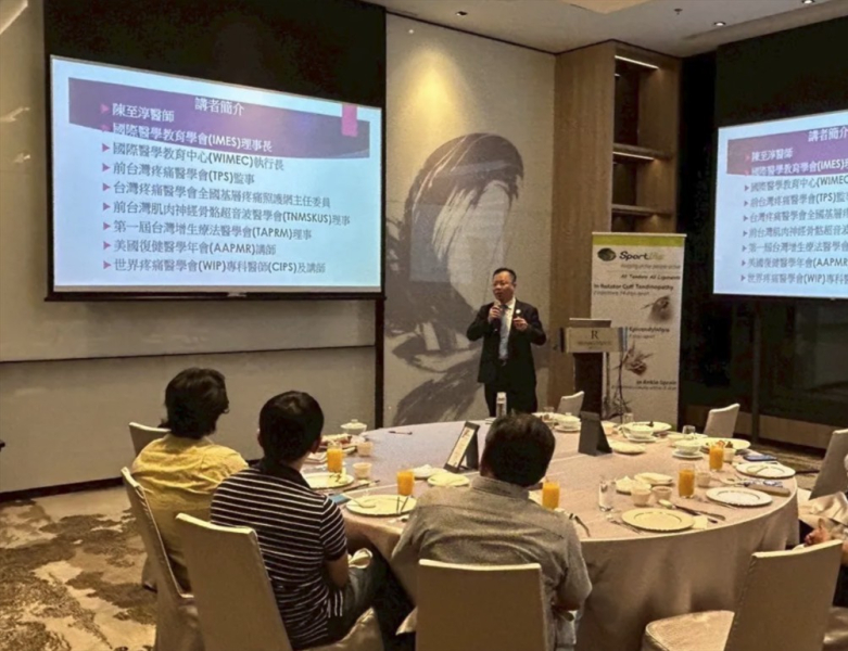 【2025士林萬麗研討晚會】