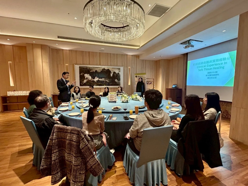 北投麗禧溫泉酒店舉辦軟組織癒合臨床經驗研討會