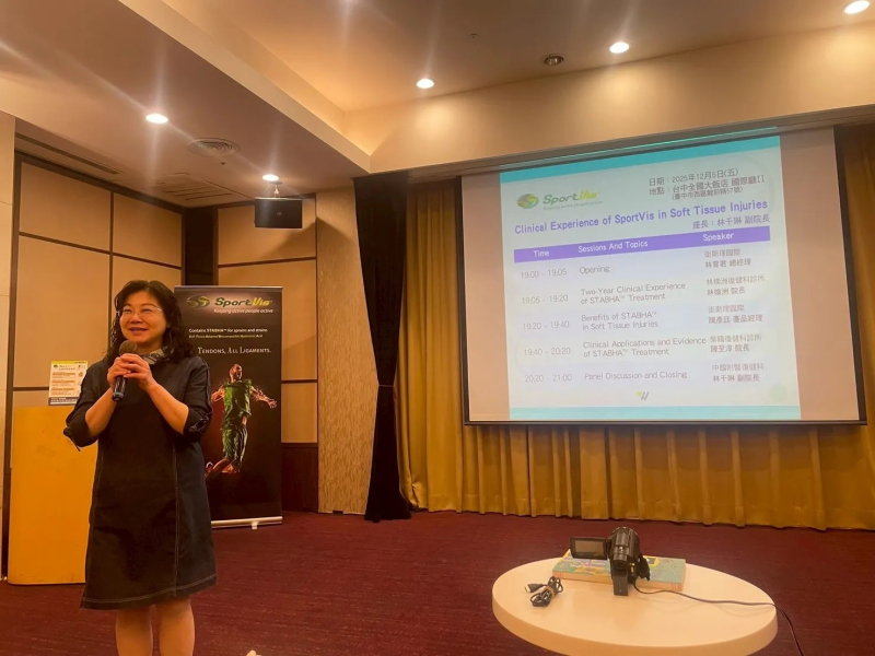 活動花絮｜Clinical Experience of SportVis in Soft Tissue Injuries｜台中